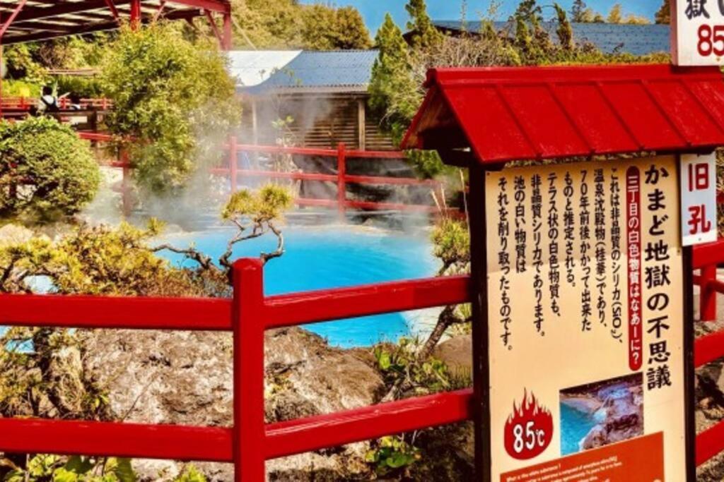 The House Of Calmness Villa Beppu Ngoại thất bức ảnh